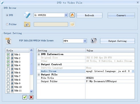 โปรแกรมแปลงไฟล์ Format Factory โปรแกรมแปลงไฟล์ Format Factory
