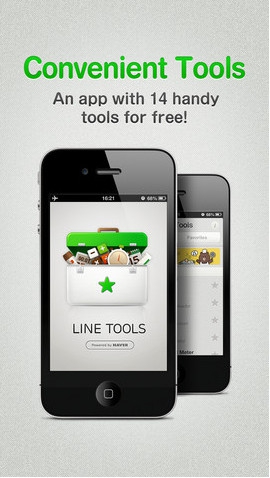 App ไม้บรรทัด App เครื่องคิดเลข App กระจก App นาฬิกาจับเวลา LINE Tools App ไม้บรรทัด App เครื่องคิดเลข App กระจก App นาฬิกาจับเวลา LINE Tools