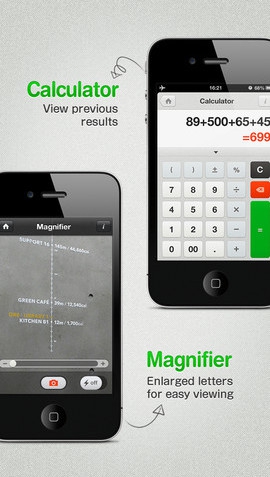 LINE Tools (App ไม้บรรทัด App เครื่องคิดเลข App กระจก App นาฬิกาจับเวลา) : 
