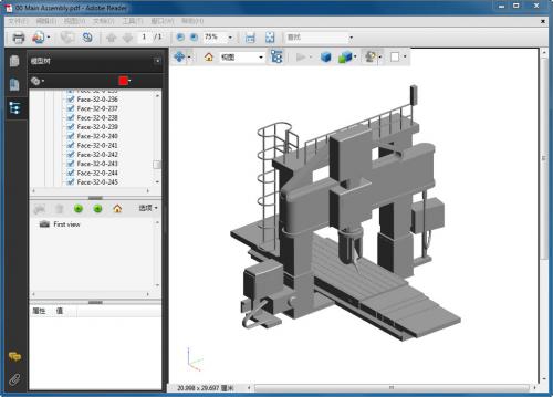 โปรแกรมออกแบบ 3 มิติ ZW3D ZX
