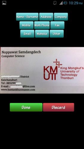 ดาวน์โหลด App Extensible Card Reader ดาวน์โหลด App Extensible Card Reader