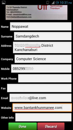 App สแกนนามบัตร App สแกนนามบัตร