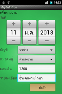 droid@screen-4 droid@screen-4