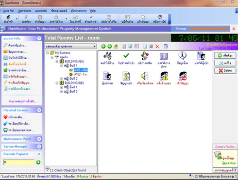 โปรแกรมอพาร์ทเม้นท์ โปรแกรมหอพัก โปรแกรมห้องเช่า โอว์นโฮม บี-อินโอนเวชั่น