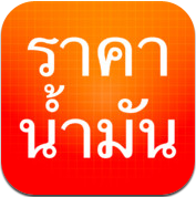 ThaiOilPrice (App เช็คราคาน้ำมัน) : 