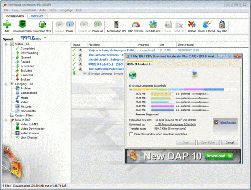 โปรแกรมช่วยดาวน์โหลด Download Accelerator Plus โปรแกรมช่วยดาวน์โหลด Download Accelerator Plus
