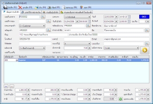 Nanosoft Hotel.NET (โปรแกรมโรงแรม โปรแกรมหอพัก โปรแกรมรีสอร์ท) : Nanosoft Hotel.NET (โปรแกรมโรงแรม โปรแกรมหอพัก โปรแกรมรีสอร์ท) :