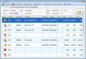 Nanosoft Hotel.NET (โปรแกรมโรงแรม โปรแกรมหอพัก โปรแกรมรีสอร์ท) : Nanosoft Hotel.NET (โปรแกรมโรงแรม โปรแกรมหอพัก โปรแกรมรีสอร์ท) :