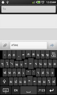 Keyboard ManMan (App คีย์บอร์ด Android ภาษาไทย) : Keyboard ManMan (App คีย์บอร์ด Android ภาษาไทย) :