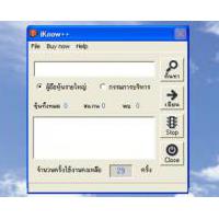 iKnow (โปรแกรมเล่นหุ้นตามเซียนหุ้น รายชื่อผู้ถือหุ้นรายใหญ่)