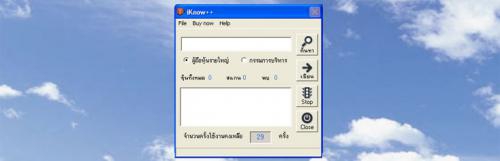 การลงทุนในตลาดหุ้น