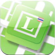 Longdo Traffic (App ตรวจสอบเส้นทาง การจราจร) : Longdo Traffic (App ตรวจสอบเส้นทาง การจราจร) :
