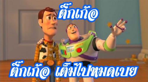 ฟอนต์บางลี่โฆษณา BLK-BangLi-Ko-Sa-Na Font ฟอนต์บางลี่โฆษณา BLK-BangLi-Ko-Sa-Na Font