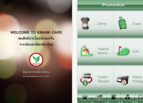 App กสิกรไทย KBank Card