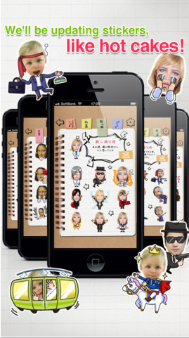 App ตู้สติ๊กเกอร์ StickerMe