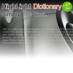 HighLight Dictionary (โปรแกรมดิกชั่นนารี แปลอังกฤษเป็นไทย แปลไทยเป็นอังกฤษ ฟรี) : 