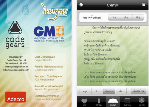 หลักธรรมศาสนาพุทธ หลักธรรมศาสนาพุทธ