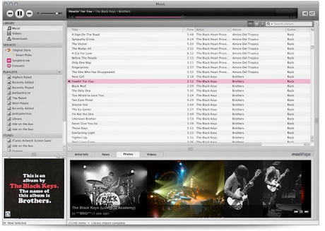 โปรแกรม SongBird โปรแกรม SongBird