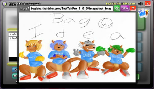 โปรแกรมทำข้อสอบออนไลน์ Test Tab (การใส่รูปในข้อสอบ) โปรแกรมทำข้อสอบออนไลน์ Test Tab (การใส่รูปในข้อสอบ)