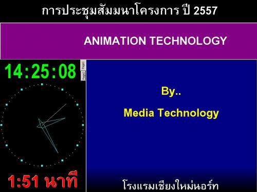 โปรแกรมออกแบบป้ายโฆษณา ป้ายประกาศ โปรแกรมออกแบบป้ายโฆษณา ป้ายประกาศ