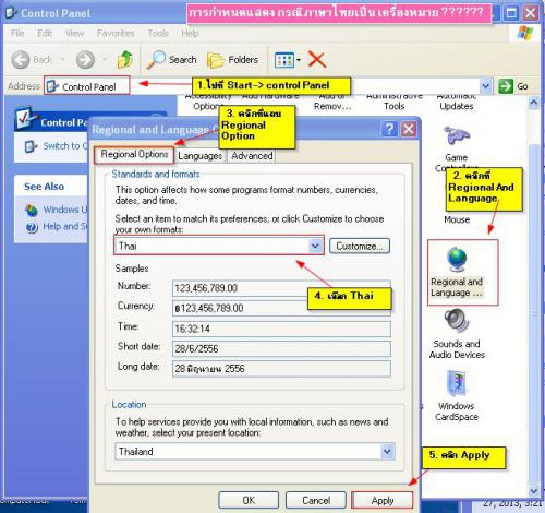 โปรแกรมช่วยแสดงป้ายโฆษณา ป้ายประกาศ บนจอ LED : โปรแกรมช่วยแสดงป้ายโฆษณา ป้ายประกาศ บนจอ LED :