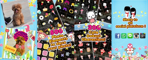 App แต่งรูป My Photo Sticker