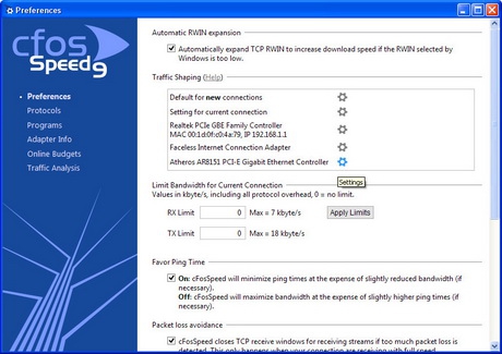 โปรแกรมเร่งความเร็วเน็ต cFosSpeed โปรแกรมเร่งความเร็วเน็ต cFosSpeed