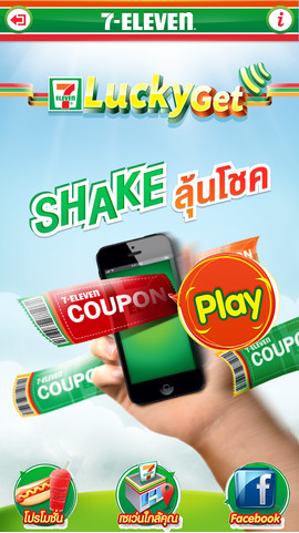 7 Eleven TH 7 Eleven TH