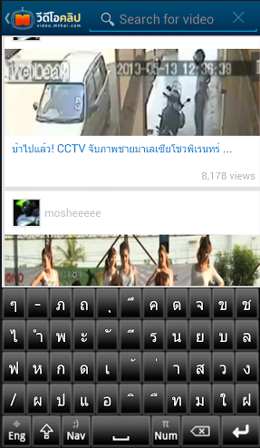 App ดูคลิป MThai