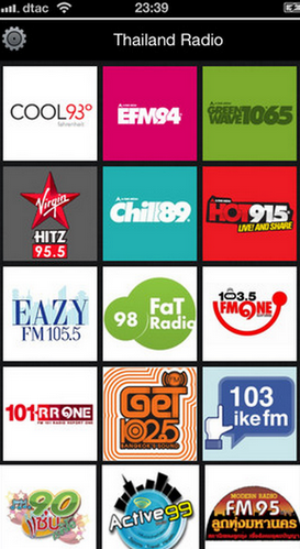 App ฟังวิทยุ Thailand Radio