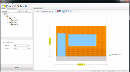 BlockPrasan Counter (โปรแกรมนับอิฐบล็อกประสาน คำนวณบล็อกประสาน) : BlockPrasan Counter (โปรแกรมนับอิฐบล็อกประสาน คำนวณบล็อกประสาน) :