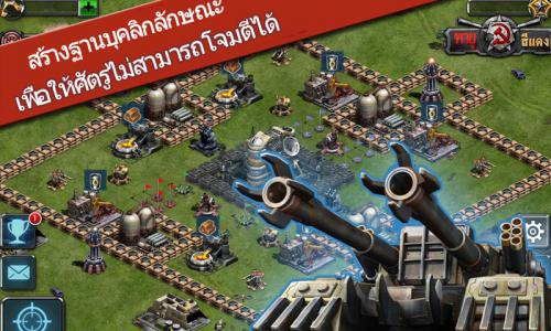พายุสีแดง (เกมส์วางแผนรบ เกมวางแผนรบ) : 
