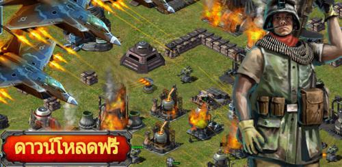 พายุสีแดง (เกมส์วางแผนรบ เกมวางแผนรบ) : พายุสีแดง (เกมส์วางแผนรบ เกมวางแผนรบ) :