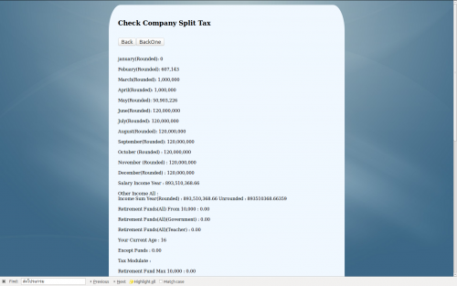 Defa Manager (โปรแกรม Defa Manager บริหารงานบริษัท) : 