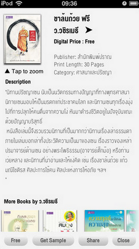 หลักธรรมคำสอน หลักธรรมคำสอน