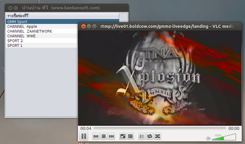 BanBanTV  (โปรแกรมดูทีวีออนไลน์ บนทุก OS) : 