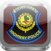 Highway Police Thai (App แผนที่ทางหลวง ข้อมูลทางหลวง นักเดินทาง) : 