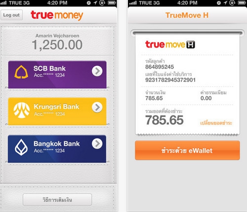 TrueMoney Wallet แอปจ่ายเงินออนไลน์ TrueMoney Wallet แอปจ่ายเงินออนไลน์