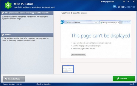 โปรแกรม Wise PC 1stAid