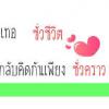 รูปประกอบ