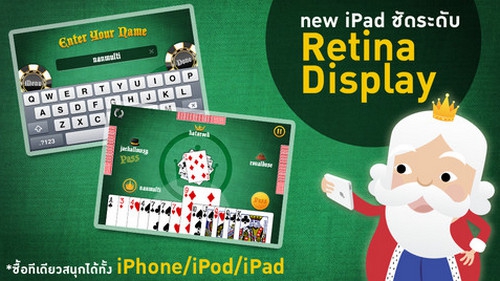 App เกมไพ่สลาฟ App เกมไพ่สลาฟ