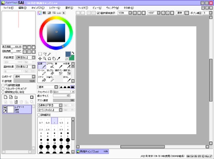 Paint Tool SAI โปรแกรมฝึกวาดภาพ Paint Tool SAI โปรแกรมฝึกวาดภาพ