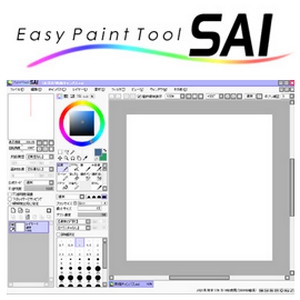PaintTool SAI (โปรแกรม Paint Tool SAI ฝึกวาดภาพการ์ตูน) : 