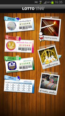 App ตรวจหวย Lotto Thai