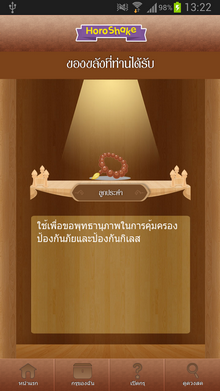 App ดูดวง App ดูดวง