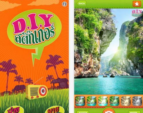 App ทําสติ๊กเกอร์เอง D.I.Y