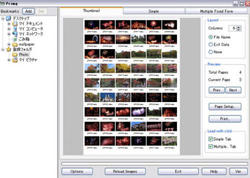 โปรแกรมพิมพ์รูป Primg