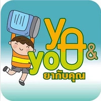 MyYaAndYou (App แจ้งเตือนกินยา ป้องกัน ลืมกินยา) : MyYaAndYou (App แจ้งเตือนกินยา ป้องกัน ลืมกินยา) :