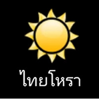 ThaiHora (App ผูกดวงไทย) : 