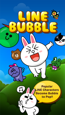 เกมยิงลูกบอลสี LINE Bubble เกมยิงลูกบอลสี LINE Bubble